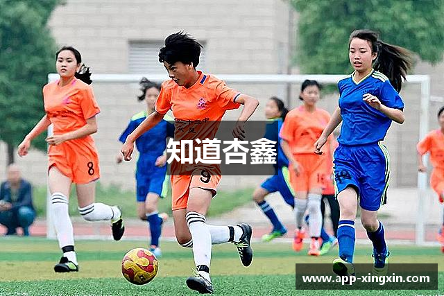 知道杏鑫